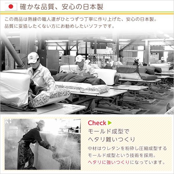 ローソファー 3人掛け コーナー付き ブラウン 座面高7.5cm 分割式 起毛素材 日本製 国産 完成品 フロアソファー リビング家具代引NG