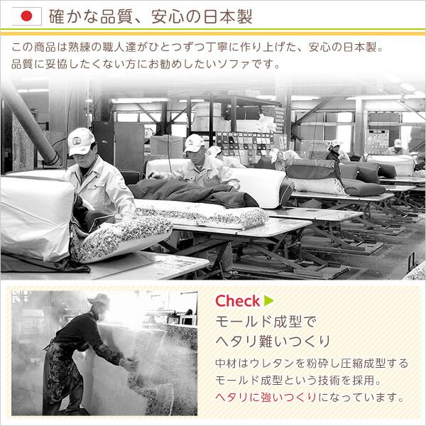 ローソファー 3人掛け コーナー付き レッド 座面高7.5cm 分割式 起毛素材 日本製 国産 完成品 フロアソファー リビング家具代引NG
