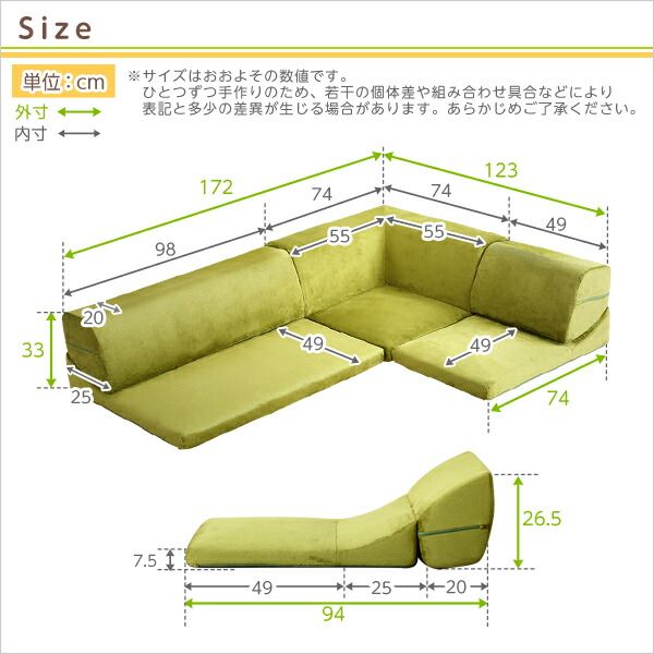 ローソファー 3人掛け コーナー付き レッド 座面高7.5cm 分割式 起毛素材 日本製 国産 完成品 フロアソファー リビング家具代引NG