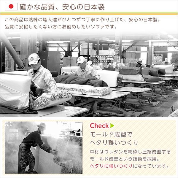 ローソファー 3人掛け コーナー付き 同色2セット ブラウン 座面高7.5cm 分割式 起毛素材 日本製 国産 完成品 フロアソファー リビング家具代引NG