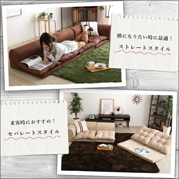 ローソファー 3人掛け コーナー付き ホワイト 座面高5cm 分割式 スエード調生地 日本製 国産 完成品 フロアソファー リビング家具代引NG