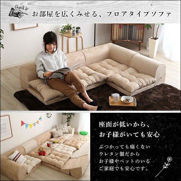 ローソファー 3人掛け コーナー付き グリーン 座面高5cm 分割式 スエード調生地 日本製 国産 完成品 フロアソファー リビング家具代引NG