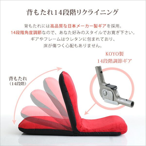 座椅子 フロアチェア Lサイズ 起毛ブラウン 幅約43cm リクライニング式 スチールパイプ ウレタン 日本製 国産 完成品 リクライニングチェア パーソナルチェア ローチェア代引NG