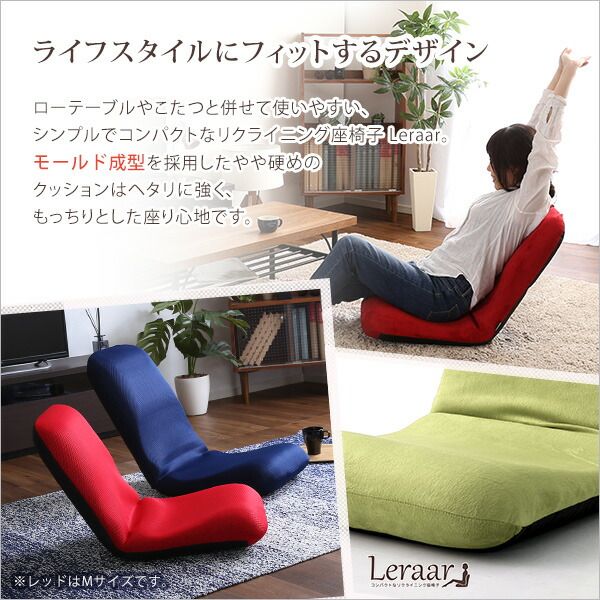 座椅子 フロアチェア Lサイズ 起毛ピンク 幅約43cm リクライニング式 スチールパイプ ウレタン 日本製 国産 完成品 リクライニングチェア パーソナルチェア ローチェア代引NG