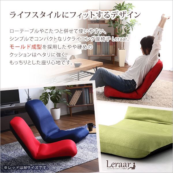 座椅子 フロアチェア Lサイズ 起毛ピンク 幅約43cm リクライニング式 スチールパイプ ウレタン 日本製 国産 完成品 リクライニングチェア パーソナルチェア ローチェア代引NG