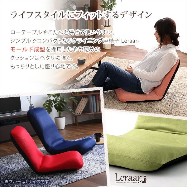 座椅子 フロアチェア Mサイズ 起毛グリーン 幅約42cm リクライニング式 スチールパイプ ウレタン 日本製 国産 完成品 リクライニングチェア パーソナルチェア ローチェア代引NG