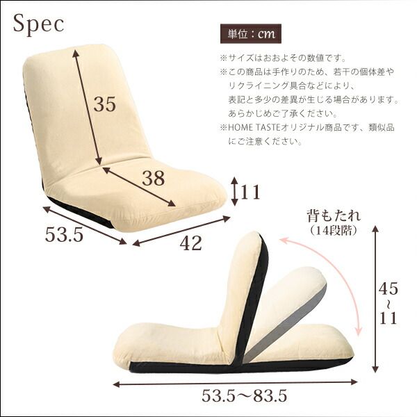 座椅子 フロアチェア Mサイズ レッド 幅約42cm リクライニング式 スチールパイプ ウレタン 日本製 国産 完成品 リクライニングチェア パーソナルチェア ローチェア代引NG