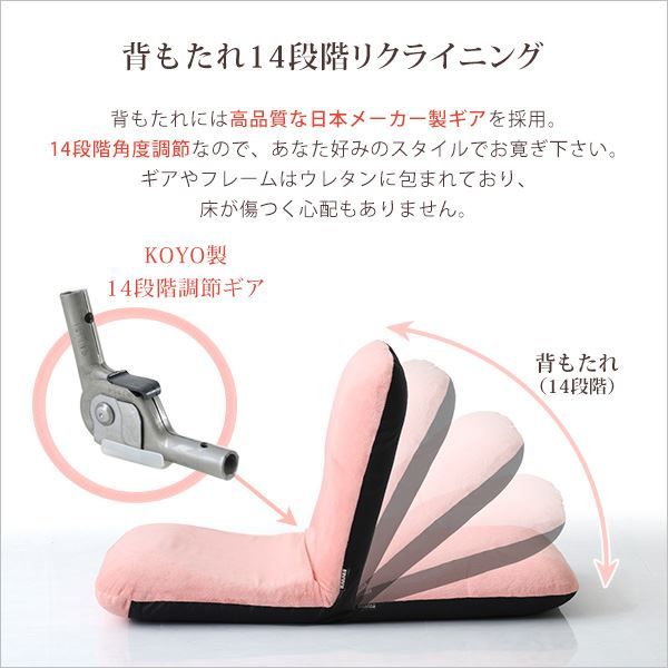 座椅子 フロアチェア Mサイズ ブルー 幅約42cm リクライニング式 スチールパイプ ウレタン 日本製 国産 完成品 リクライニングチェア パーソナルチェア ローチェア代引NG