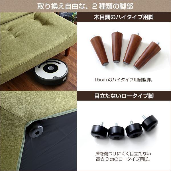 ハイバック ソファー ローソファー 2人掛け ブラウン 幅約120cm 脚付 3段 リクライニング 日本製 国産 完成品 リビング家具 リクライニングソファー 2人掛けソファー代引NG