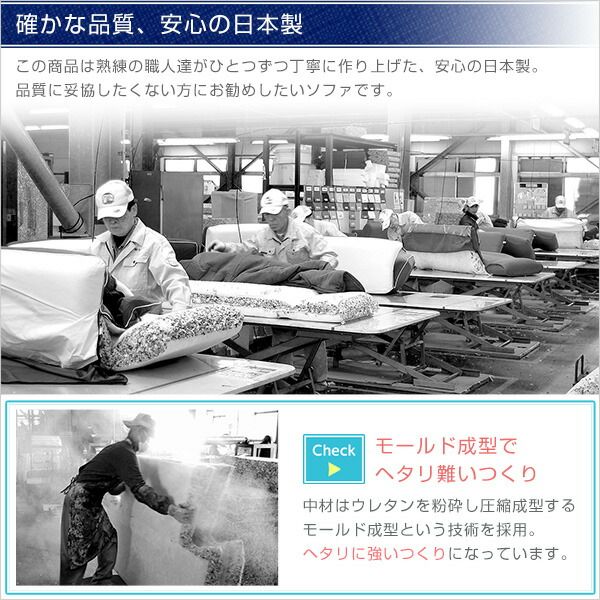 ローソファー 3人掛け コーナー付き ターコイズブルー 座面高7.5cm 分割式 ファブリック 日本製 国産 完成品 フロアソファー リビング家具代引NG