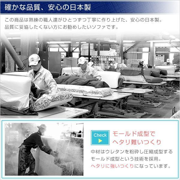 ローソファー 3人掛け コーナー付き ターコイズブルー 座面高7.5cm 分割式 ファブリック 日本製 国産 完成品 フロアソファー リビング家具代引NG