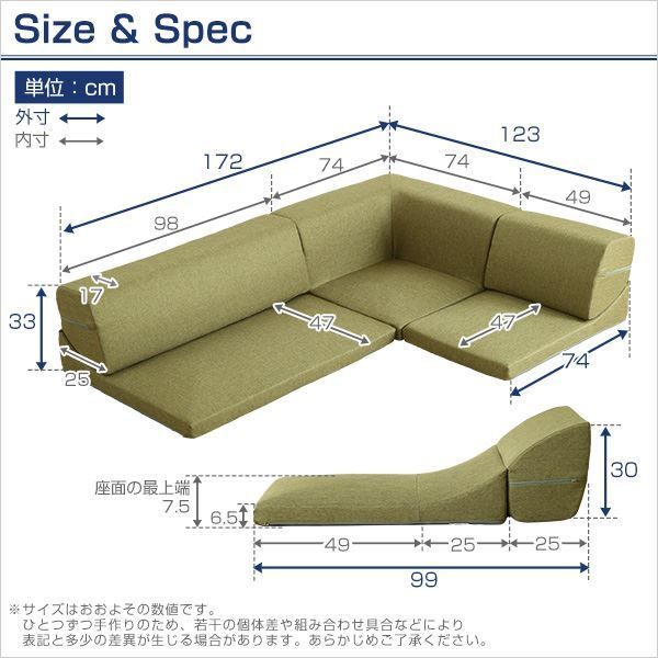 ローソファー 3人掛け コーナー付き ブラウン 座面高7.5cm 分割式 ファブリック 日本製 国産 完成品 フロアソファー リビング家具代引NG