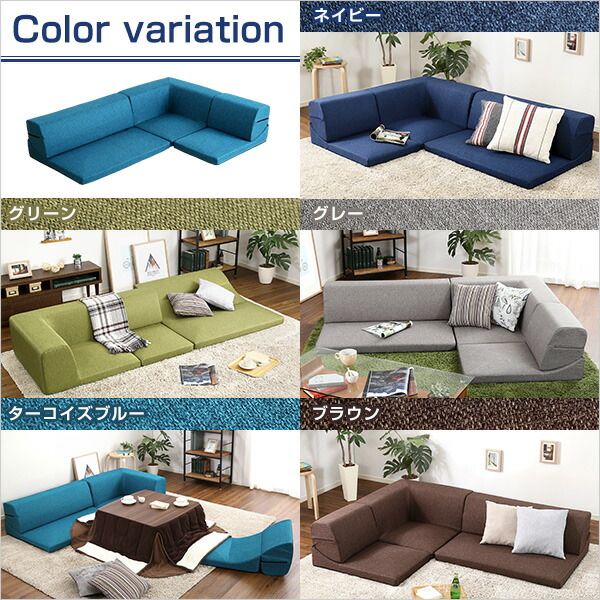 ローソファー 3人掛け コーナー付き グリーン 座面高7.5cm 分割式 ファブリック 日本製 国産 完成品 フロアソファー リビング家具代引NG