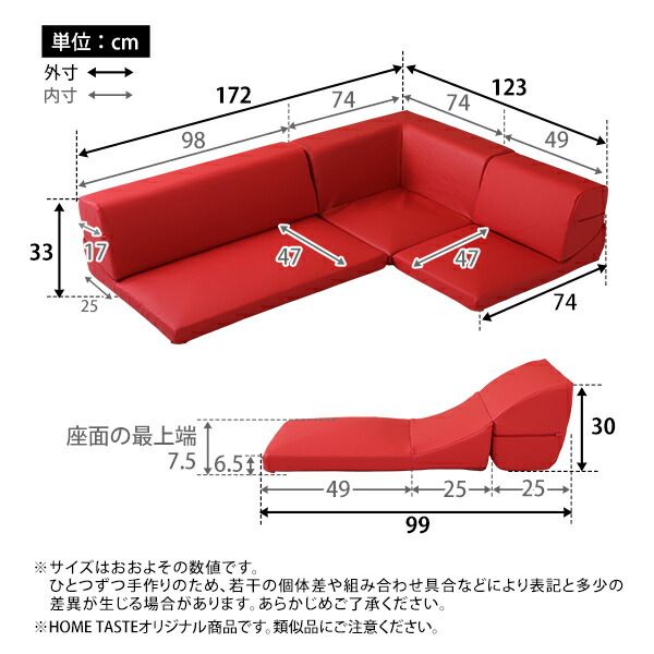 レザー調 ローソファー コーナー付き 3点セット ブラウン 座面7.5cm 分割式 合成皮革 合皮 張地 日本製 国産 リクライニング機能付き フロアソファー ロータイプソファー リビング家具代引NG