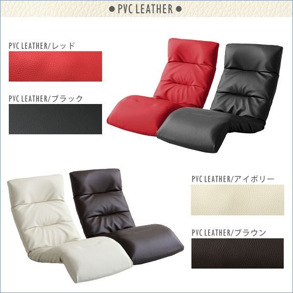 座椅子 フロアチェア 〔Down type PVCブラック〕 幅約53cm リクライニング 14段階調節 転倒防止機能付 日本製 国産 完成品 リクライニングチェア パーソナルチェア ローチェア代引NG