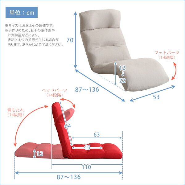 座椅子 フロアチェア 〔Down type グリーン〕 幅約53cm リクライニング 14段階調節 転倒防止機能付 日本製 国産 完成品 リクライニングチェア パーソナルチェア ローチェア代引NG