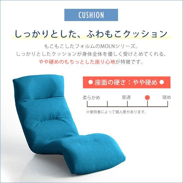 座椅子 フロアチェア 〔Down type ターコイズブルー〕 幅約53cm リクライニング 14段階調節 転倒防止機能付 日本製 国産 完成品 リクライニングチェア パーソナルチェア ローチェア代引NG