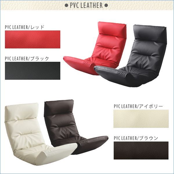 座椅子 フロアチェア 〔Up type レッド〕 幅約53cm リクライニング 14段階調節 転倒防止機能付 日本製 国産 完成品 リクライニングチェア パーソナルチェア ローチェア代引NG