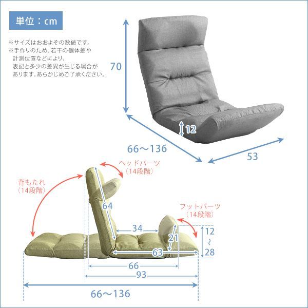 座椅子 フロアチェア 〔Up type ブラック〕 幅約53cm リクライニング 14段階調節 転倒防止機能付 日本製 国産 完成品 リクライニングチェア パーソナルチェア ローチェア代引NG