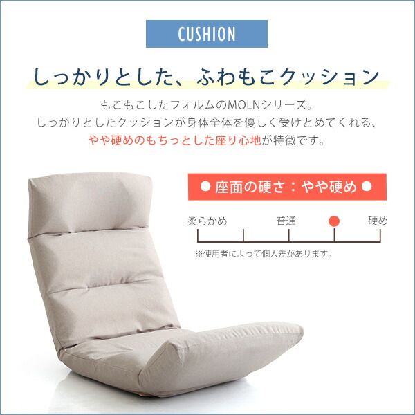 座椅子 フロアチェア 〔Up type ターコイズブルー〕 幅約53cm リクライニング 14段階調節 転倒防止機能付 日本製 国産 完成品 リクライニングチェア パーソナルチェア ローチェア代引NG