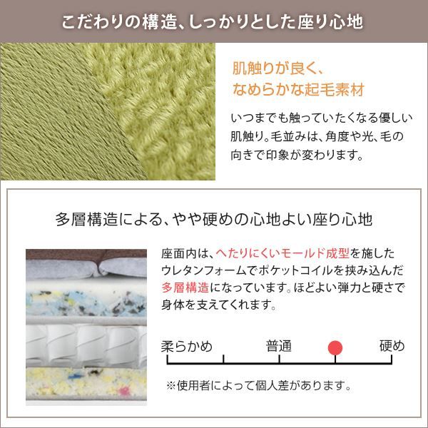 リクライニングソファー ローソファー 2人掛け ベージュ 約幅129cm 肘付き 脚付き 起毛素材 日本製 国産 フロアソファー 2人掛けソファー リビング家具代引NG