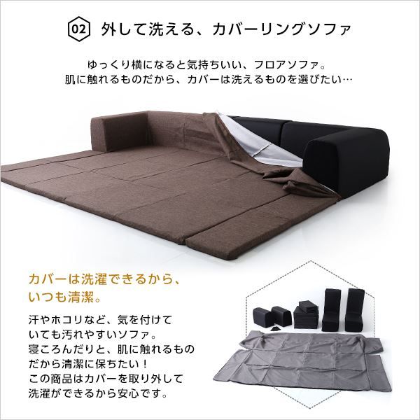 フロアマット付き ローソファー Lサイズ 幅250cm グレー 洗えるカバー付き 肘付き 日本製 国産 フロアソファー カバーリングソファー代引NG