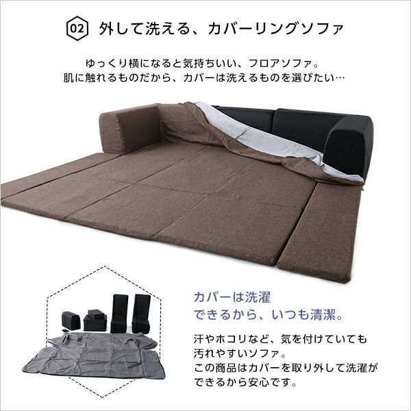 フロアマット付き ローソファー Mサイズ 幅200cm ブルー 洗えるカバー付き 肘付き 日本製 国産 フロアソファー カバーリングソファー代引NG