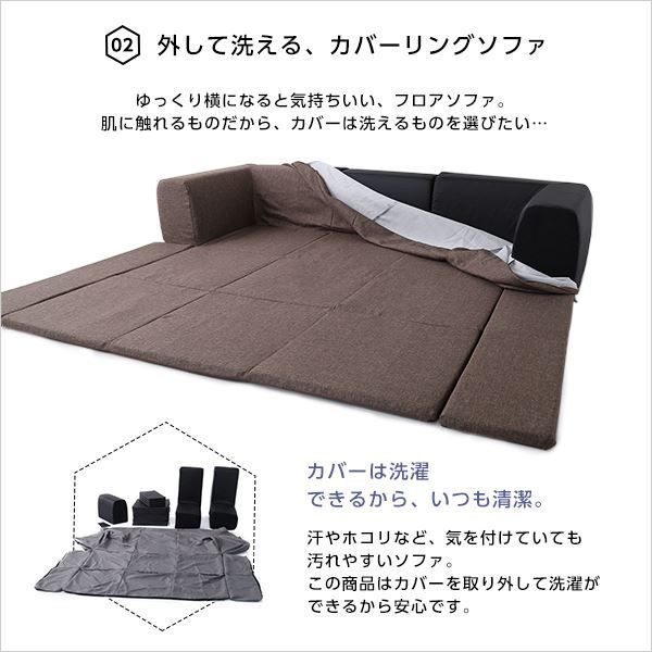 フロアマット付き ローソファー Mサイズ 幅200cm レッド 洗えるカバー付き 肘付き 日本製 国産 フロアソファー カバーリングソファー代引NG