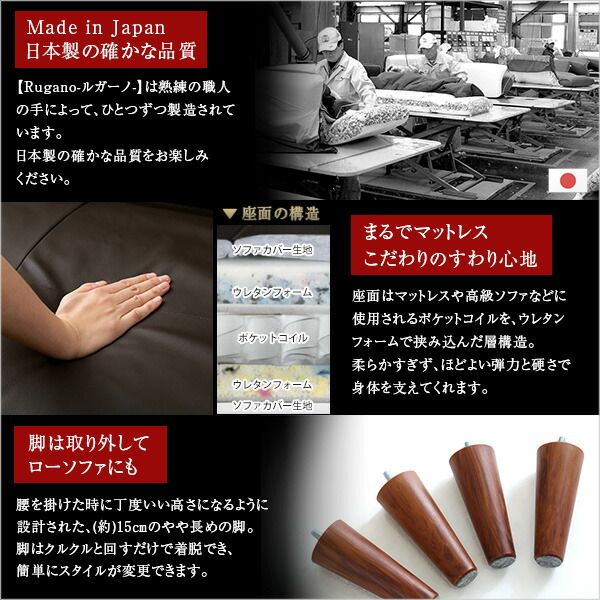 リクライニング ソファー ローソファー 1人掛け 幅約88〜127cm ブラウン 合皮 合成皮革 肘付き 脚付き 日本製 国産 フロアソファー カウチソファー 1人掛けソファー代引NG