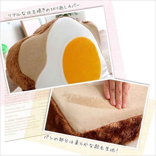 座椅子 フロアチェア 1人掛け 幅約45cm ベージュ 目玉焼き食パン型 リクライニング 洗えるカバー付き 日本製 コンパクト リクライニングチェア パーソナルチェア ローチェア代引NG