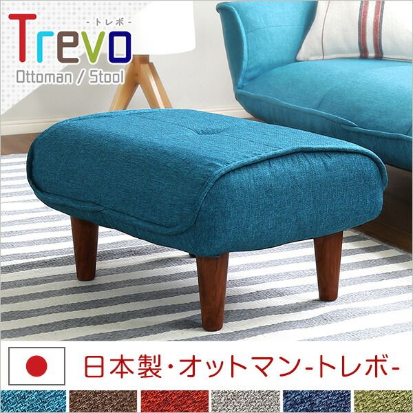 オットマン スツール 幅約58cm ブラウン ファブリック布地 ポケットコイル 日本製 国産 完成品 足置き 置台 置き台 サイドテーブル リビング家具代引NG