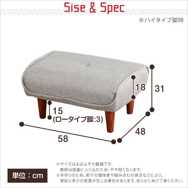 オットマン スツール 幅約58cm レッド ファブリック布地 ポケットコイル 日本製 国産 完成品 足置き 置台 置き台 サイドテーブル リビング家具代引NG