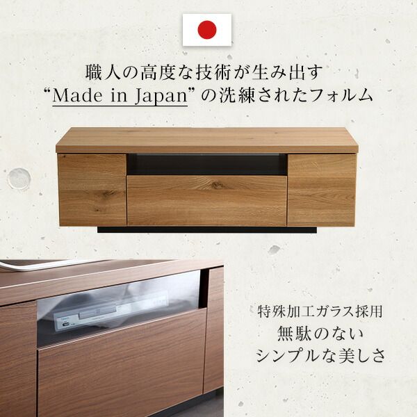 テレビ台 テレビボード 幅120cm ダークブラウン 木製 日本製 引き出し コード収納付き 完成品 ローボード テレビラック TVボード TV台 リビング収納 リビング家具代引NG