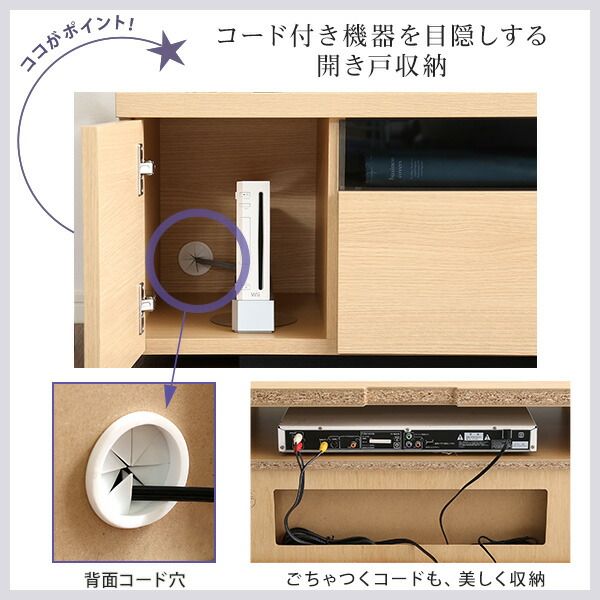 テレビ台 テレビボード 幅120cm ナチュラル 木製 日本製 引き出し コード収納付き 完成品 ローボード テレビラック TVボード TV台 リビング収納 リビング家具代引NG
