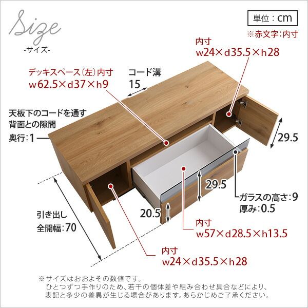 テレビ台 テレビボード 幅120cm ナチュラル 木製 日本製 引き出し コード収納付き 完成品 ローボード テレビラック TVボード TV台 リビング収納 リビング家具代引NG