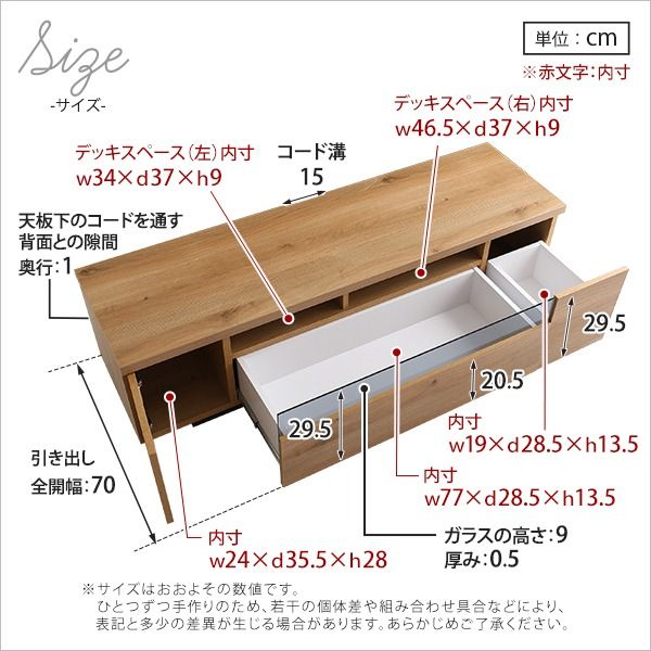 テレビ台 テレビボード 幅140cm ダークブラウン 木製 日本製 引き出し コード収納付き 完成品 ローボード テレビラック TVボード TV台 リビング収納 リビング家具代引NG
