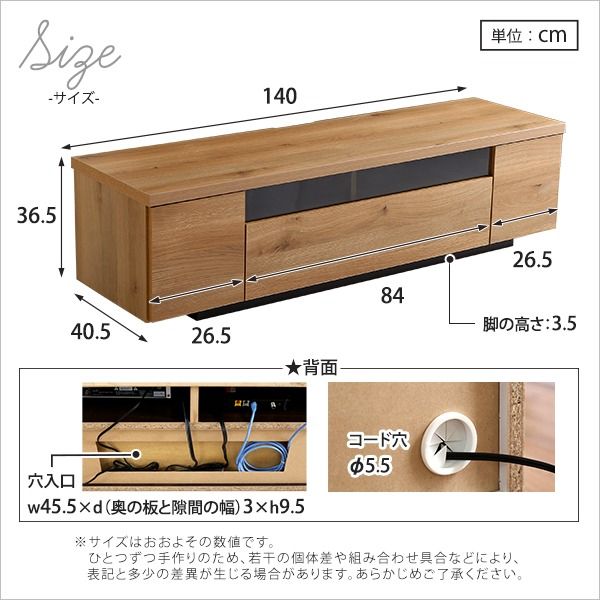 テレビ台 テレビボード 幅140cm ホワイト 木製 日本製 引き出し コード収納付き 完成品 ローボード テレビラック TVボード TV台 リビング収納 リビング家具代引NG