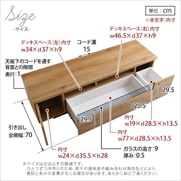 テレビ台 テレビボード 幅140cm ホワイト 木製 日本製 引き出し コード収納付き 完成品 ローボード テレビラック TVボード TV台 リビング収納 リビング家具代引NG