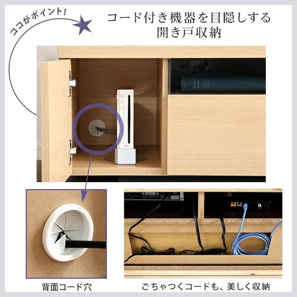 テレビ台 テレビボード 幅180cm ダークブラウン 木製 日本製 引き出し コード収納付き 完成品 ローボード テレビラック TVボード TV台 リビング収納 リビング家具代引NG