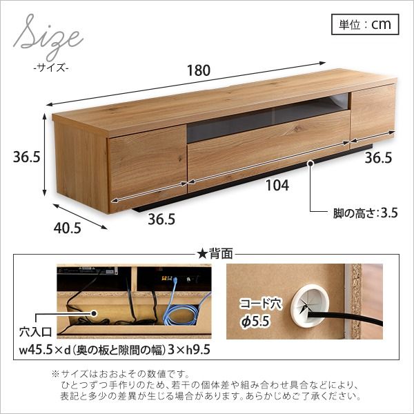 テレビ台 テレビボード 幅180cm ナチュラル 木製 日本製 引き出し コード収納付き 完成品 ローボード テレビラック TVボード TV台 リビング収納 リビング家具代引NG