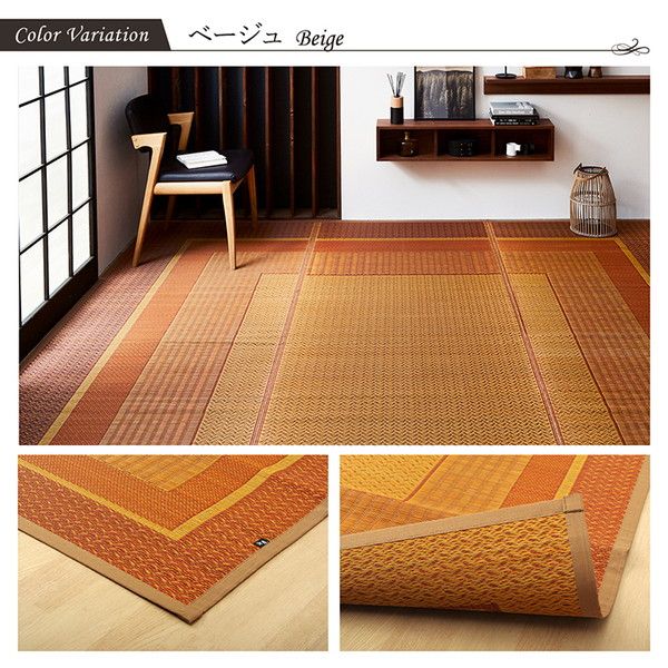 い草 花ござ ラグマット/絨毯 ネイビー 江戸間3畳 約174×261cm 日本製 抗菌 防臭 消臭 調湿 自然素材 〔リビング〕代引NG