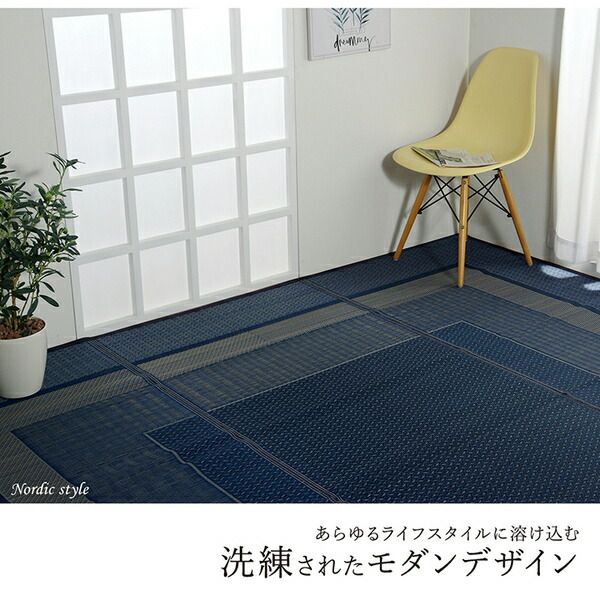 い草 花ござ ラグマット/絨毯 ネイビー 江戸間3畳 約174×261cm 日本製 抗菌 防臭 消臭 調湿 自然素材 〔リビング〕代引NG