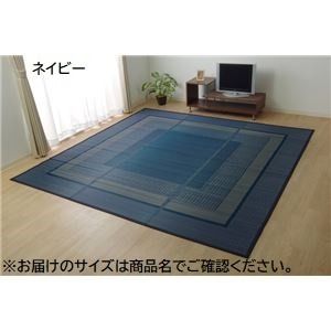 い草 花ござ ラグマット/絨毯 ネイビー 江戸間4.5畳 約261×261cm 日本製 抗菌 防臭 消臭 調湿 自然素材 〔リビング〕代引NG