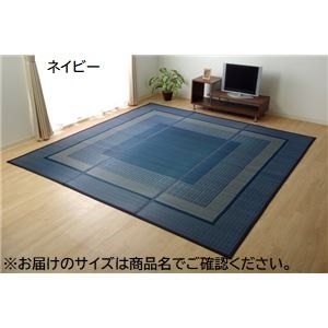い草 花ござ ラグマット/絨毯 ネイビー 江戸間6畳 約261×352cm 日本製 抗菌 防臭 消臭 調湿 不織布 防傷 〔リビング〕代引NG