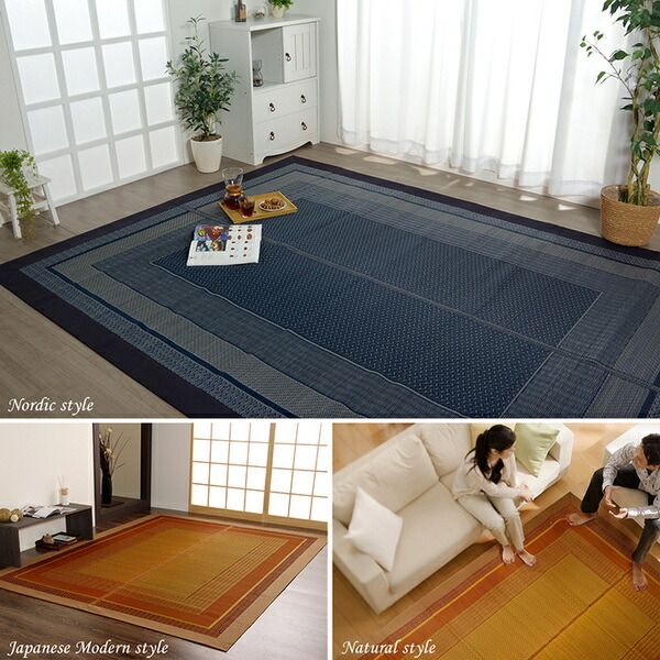 モダン い草 ラグマット/絨毯 ネイビー 裏面不織布 約191cm×250cm 日本製 抗菌 防臭 調湿代引NG