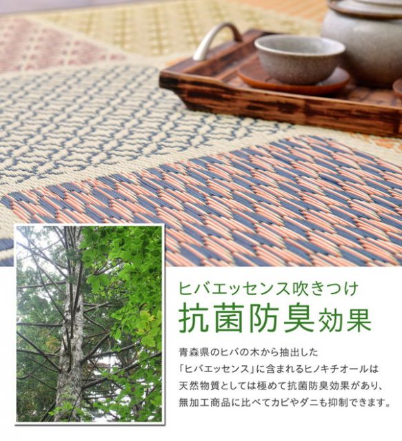 ふっくら い草 ラグマット/絨毯 ブルー 約191cm×250cm 日本製 抗菌 防臭 調湿 裏面ウレタン代引NG