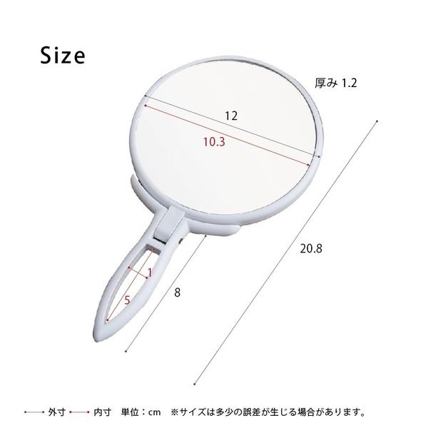 スーパSALE10倍＆4時間限定10％OFF 手鏡 BALLOON(ホワイト/白) ミラー/鏡/卓上ミラー/2WAY/3倍鏡/ミニサイズ/メイク/スリム/飛散防止加工/角度調整可能/完成品/NK-295