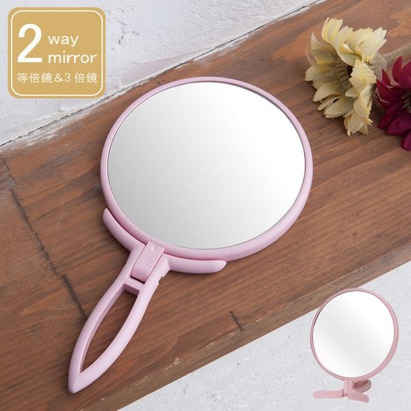 スーパSALE10倍＆4時間限定10％OFF 手鏡 BALLOON(パステルピンク) ミラー/鏡/卓上ミラー/2WAY/3倍鏡/ミニサイズ/メイク/スリム/飛散防止加工/角度調整可能/完成品/NK-295
