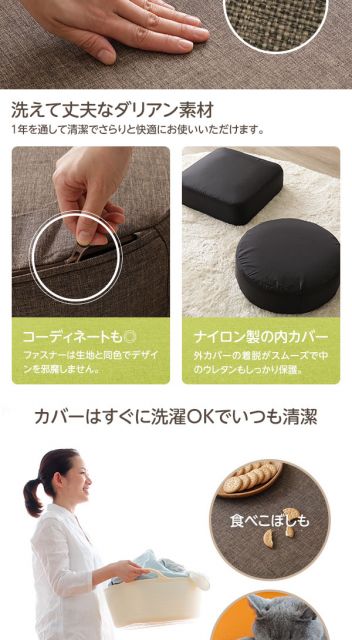超極厚 ボリュームクッション/リビング雑貨 ラウンドタイプ グリーン 厚み16cm 低反発 脱着式カバー付き 国産ウレタン使用 シンプル ダリアン素材 『Pastel』代引NG
