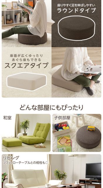超極厚 ボリュームクッション/リビング雑貨 スクエアタイプ グリーン 厚み17cm 低反発 脱着式カバー付き 国産ウレタン使用 シンプル ダリアン素材 『Pastel』代引NG